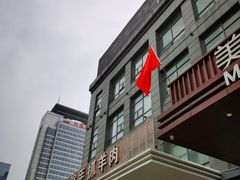 -宁夏国强手抓羊肉·清真菜(未央路凤三店)