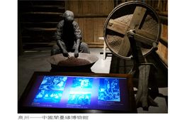 -中国闽台缘博物馆