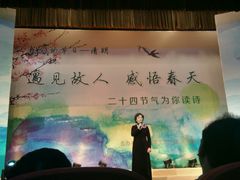 -天津图书馆(复康路馆)