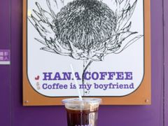 -HANA COFFEE(长寿路店)