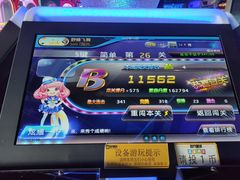 -世代星球·保龄球·镭战真人CS·团建(杨浦店)