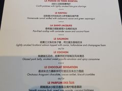 -L'ATELIER de Joel Robuchon(外滩18号店)