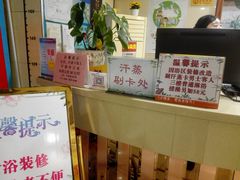 -康乐宫(乐凯北大街店)