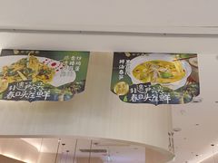 -小六汤包(万和城店)