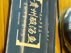 -芦苇荡·酸汤鱼(回龙观店)
