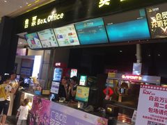 -万达影城(白云万达广场IMAX店)