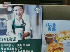 -星巴克臻选(上海长风大悦城店)