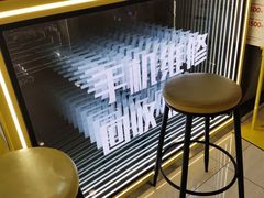 -乐邦快修手机电脑维修回收(打浦桥日月光店)