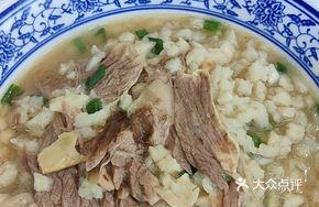 Beef Soup with Steamed Bun