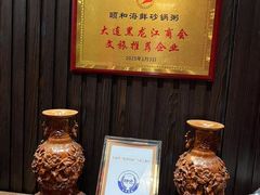 -颐和•海鲜砂锅粥•啫啫煲(奥林匹克广场店)