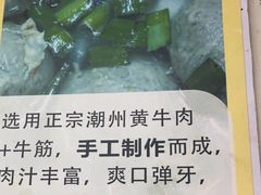 -牛师傅广式药膳牛骨汤美食(江南西店)