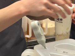 -卡旺卡(黄山黎阳in巷店)