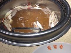 -蜀留香火锅·始于1999·原四川老火锅(白堤路店)