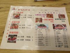 菜单-霸道川面馆(张江店)
