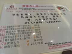 -君豪大酒店-东海渔村中餐厅