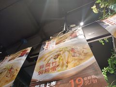 -湘当爱·鲜煮现炒(松岗立业路店)
