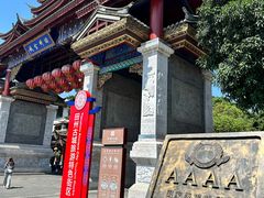 -田州古城