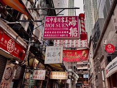 -珍妮曲奇聪明小熊(上环店)