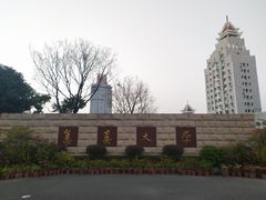 -集美学村