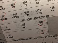 -一蘭拉面(新宿中央东口店)