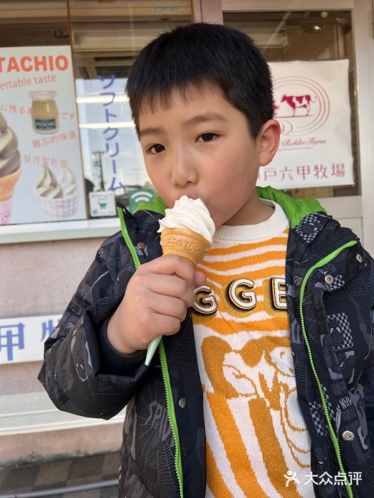 神户六甲牧场(北野本店)图片