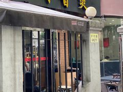 门面-川香煲(茅台路店)