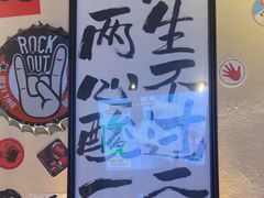 -三杯赤運·中式小酒馆(所城里店)