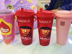 -奈雪的茶(浐灞Uplaza店)