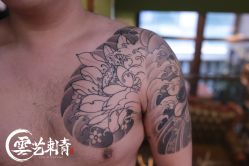 -雲艺刺青·洗纹身