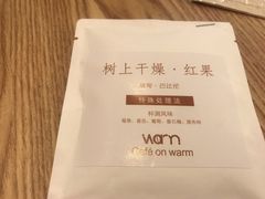 -Cafe on warm(丹霞店)