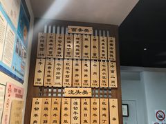 -永丰面馆(汉口路店)