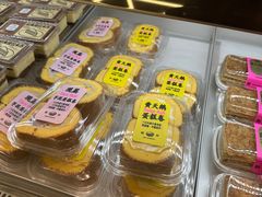 -鹤所·低糖零蔗糖烘焙(长楹店)