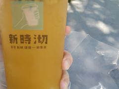 鲜百香双拼-新时沏奶茶(蟠龙公园店)