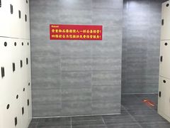 -四维羽毛球馆(北二中路店)