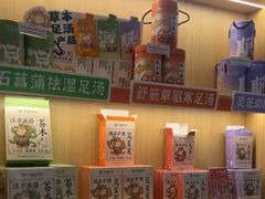 -谷小推·按摩·茶饮·社交(茂业店)
