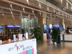 -中国电信(滨北营业厅)