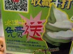 -零柒三幺·山野湖南菜(景枫中心店)