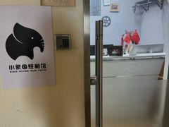 -小象国照相馆(宝山万达店)