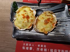 -小椋(富安商业广场店)