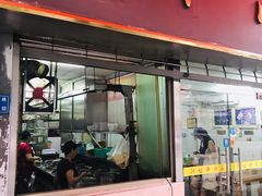 门面-义兰中糖饼店(大同路总店)
