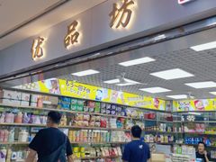 -紫荆城食品交易中心(华强北店)