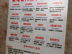 -康缘盲人按摩(大学路总店)