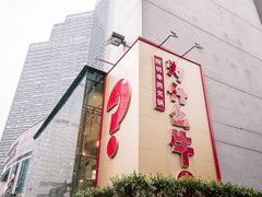 -为什么牛潮汕牛肉火锅(中信广场店)