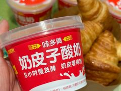 -味多美蛋糕(双安店)