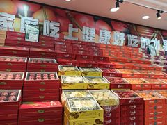 -鲜力达果品批发直销(无锡保利香槟店)