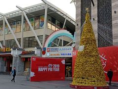 -乐高活动中心(明达路店)