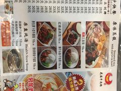 菜单-花溪飞碗牛肉粉(先烈路店)