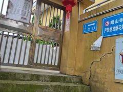 -毗山遗址-慈云寺