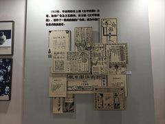 -李叔同故居纪念馆
