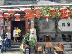 -郭家大院(新源店)